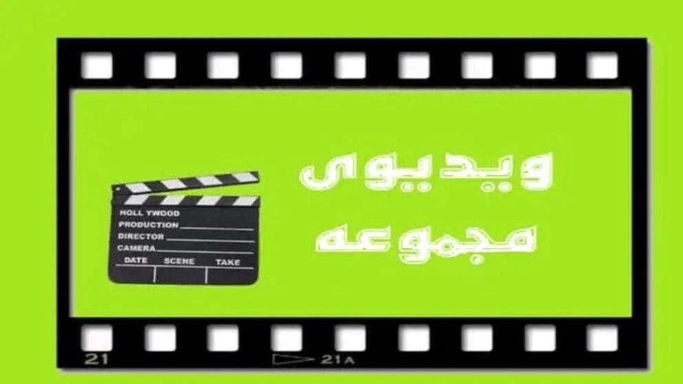 Videos Videos